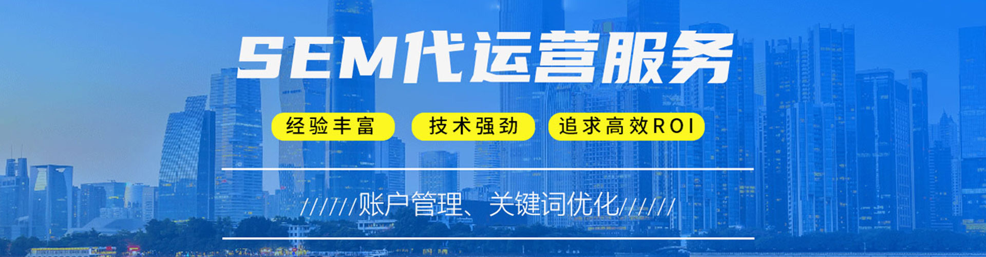 澳门信息流平台