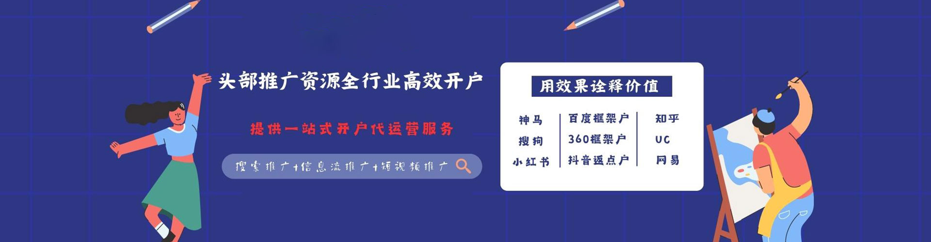 澳门百度sem
