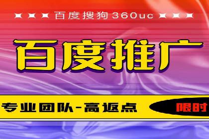 某某企业SEM营销案例解析：SEM在零售行业的成功运用