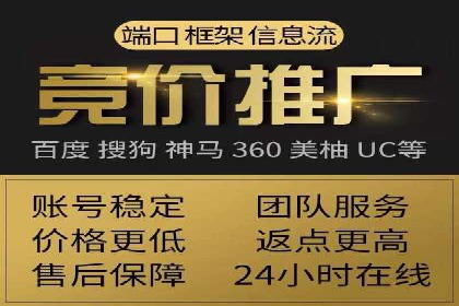 成功案例：如何用最少的钱在百度推广一个月