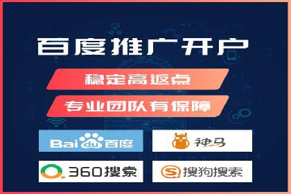 案例分享：关键词竞价排名实战策略